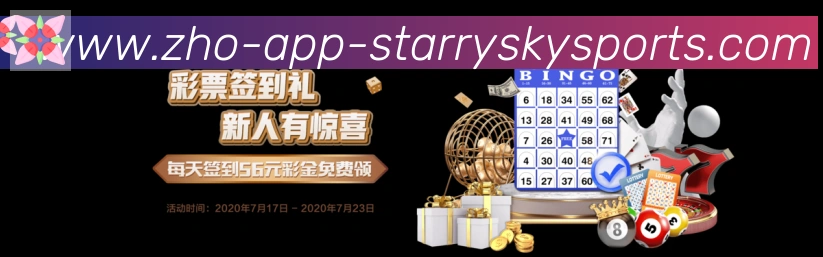 平台使命图